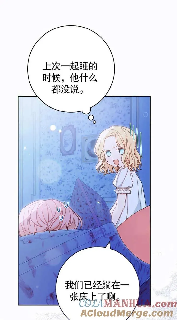 第02话 第45页