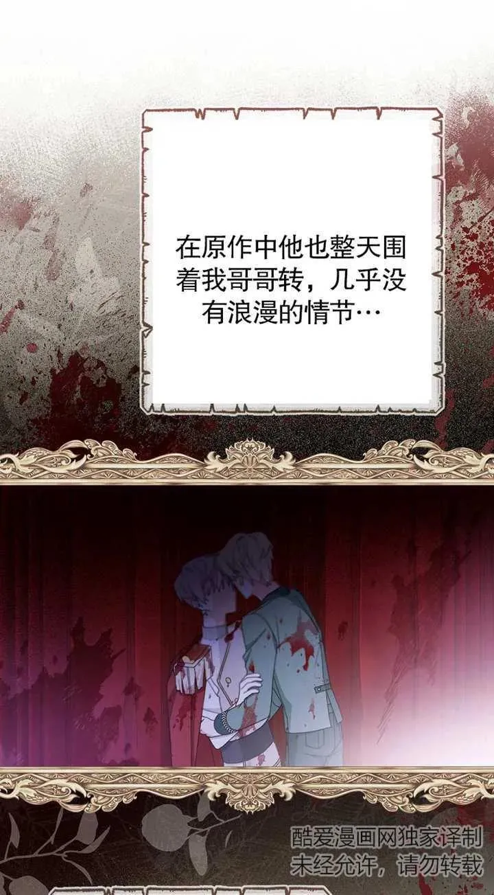 第02话 第48页