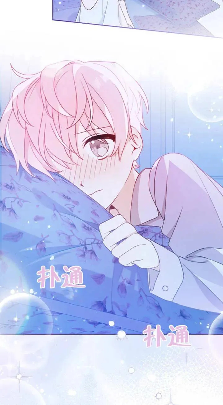第02话 第50页