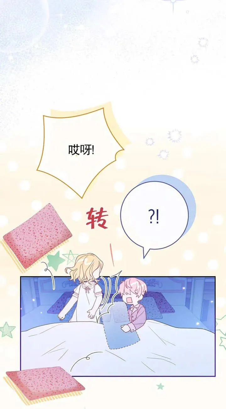 第02话 第51页
