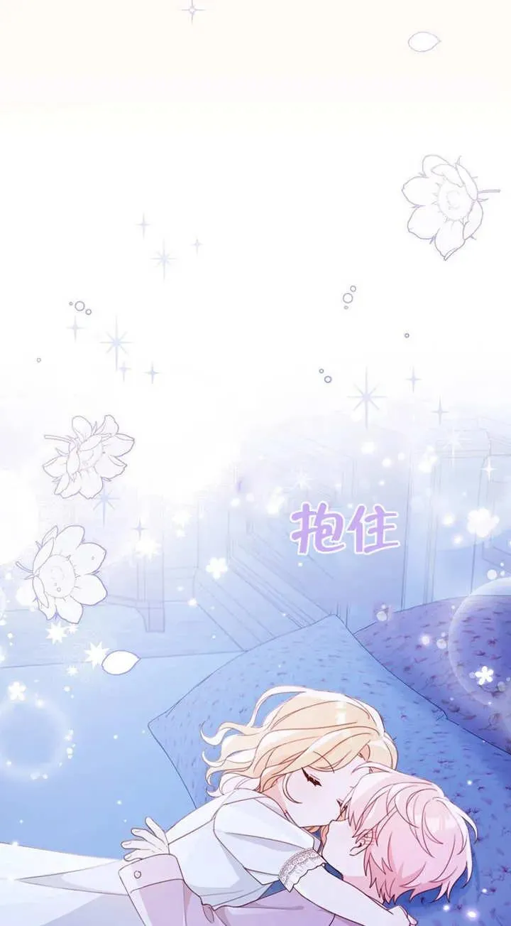 第02话 第52页