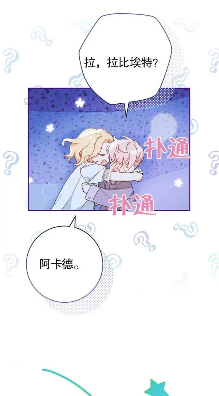 第02话 第54页