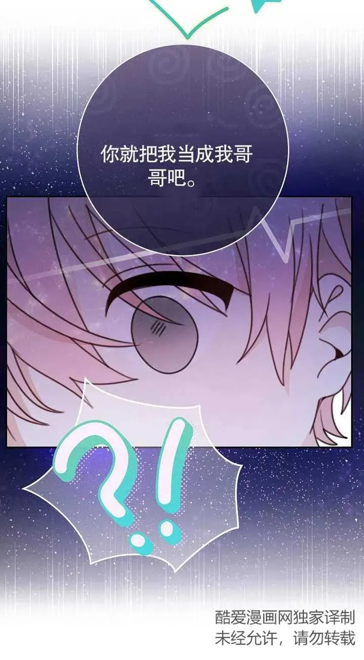 第02话 第55页
