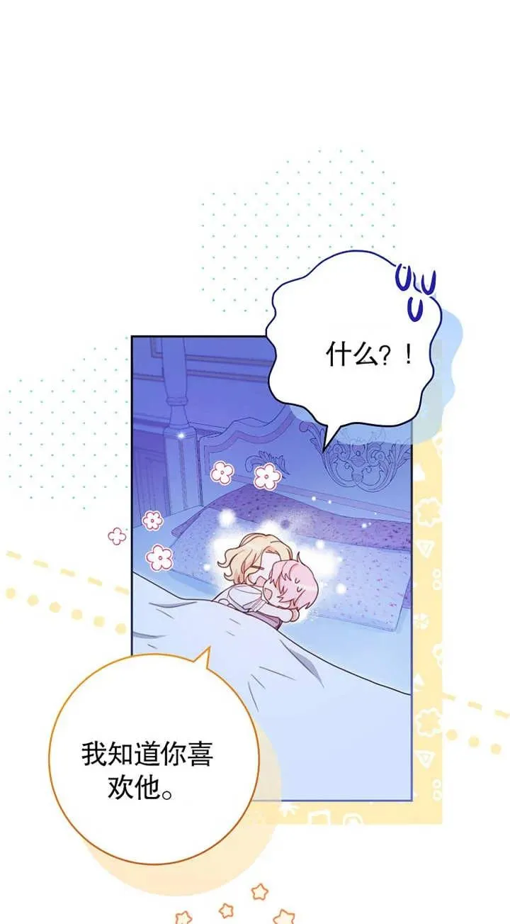 第02话 第56页