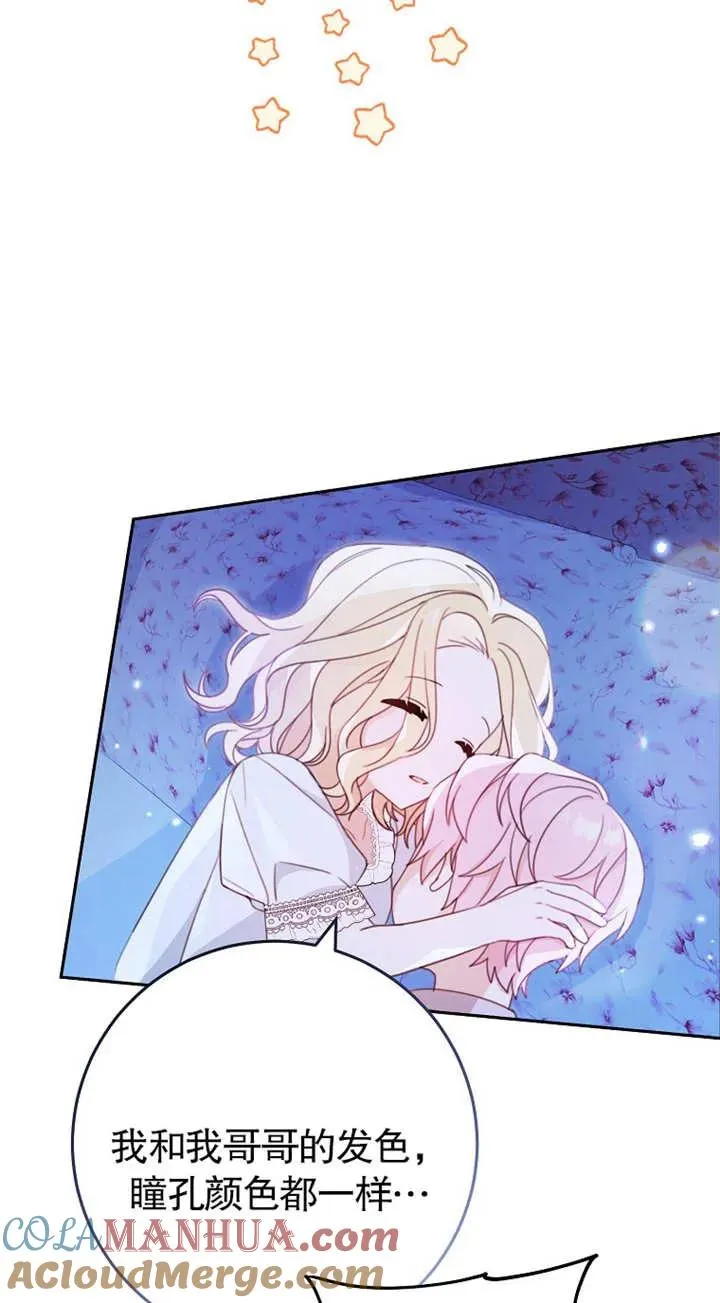 第02话 第57页