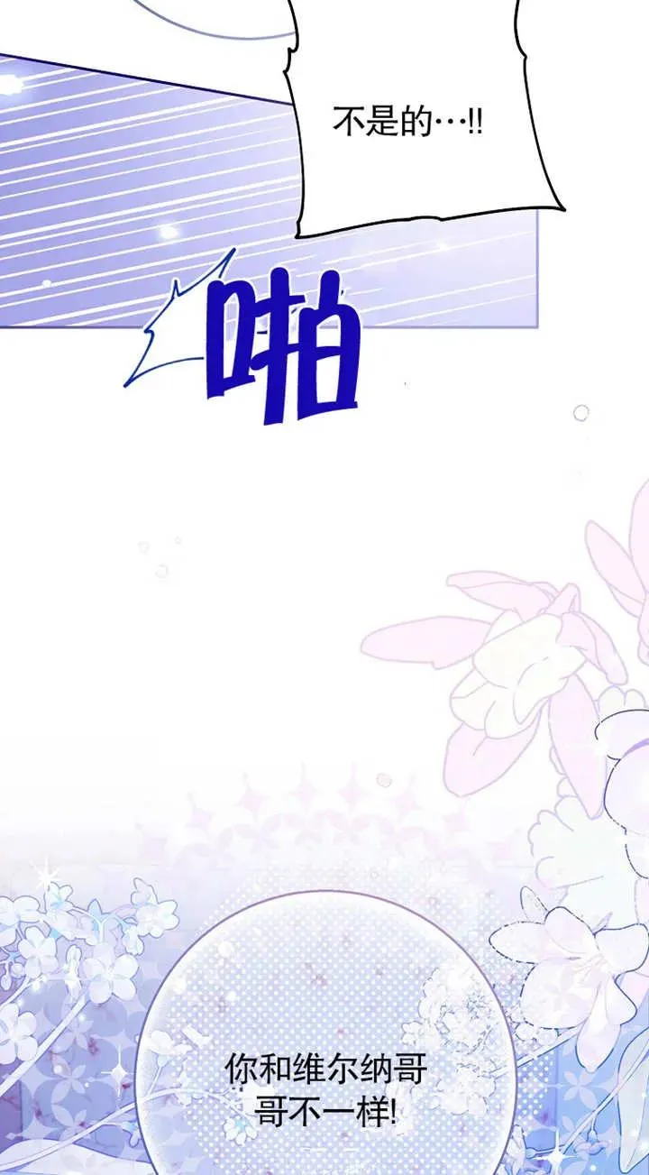 第02话 第58页