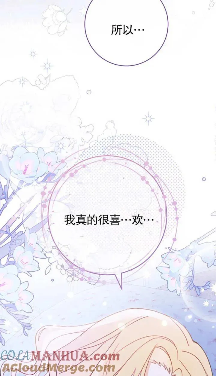 第02话 第65页