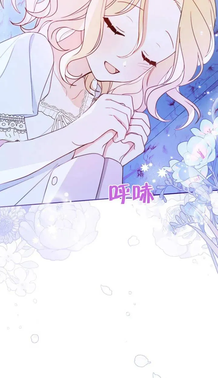第02话 第66页