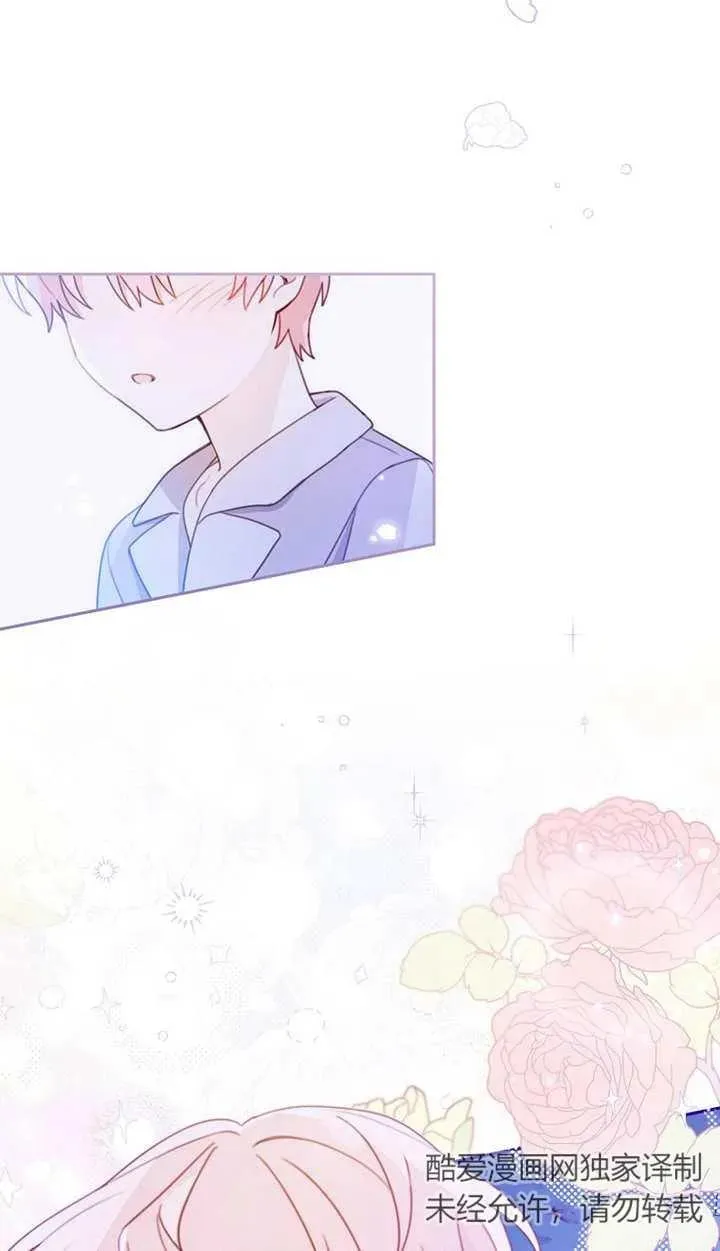 第02话 第67页