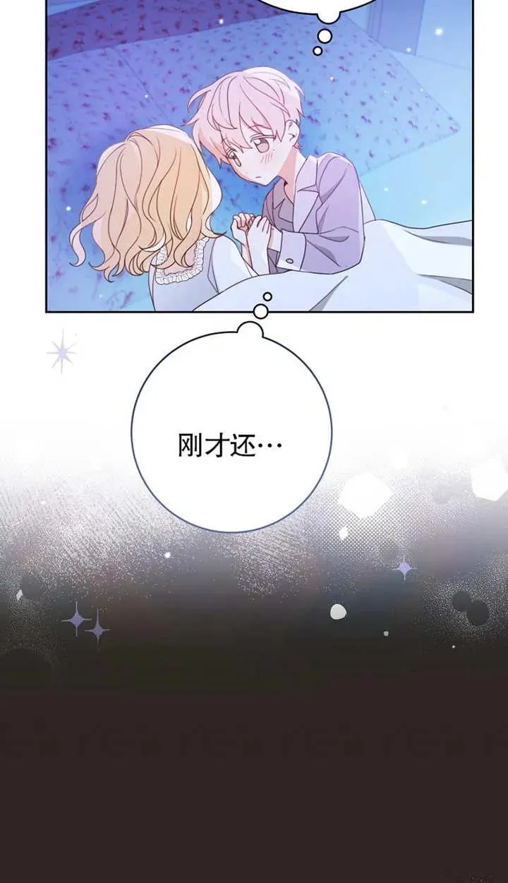 第02话 第76页