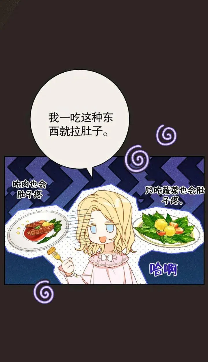 第02话 第79页