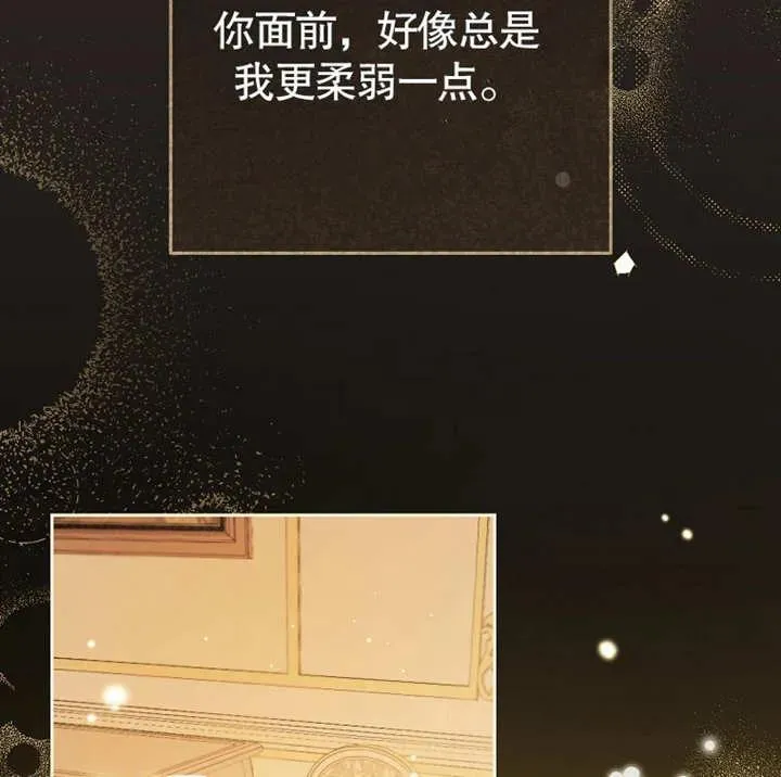 第02话 第92页