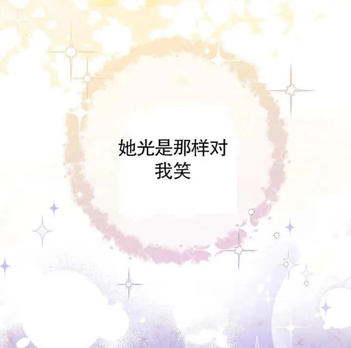 第02话 第95页