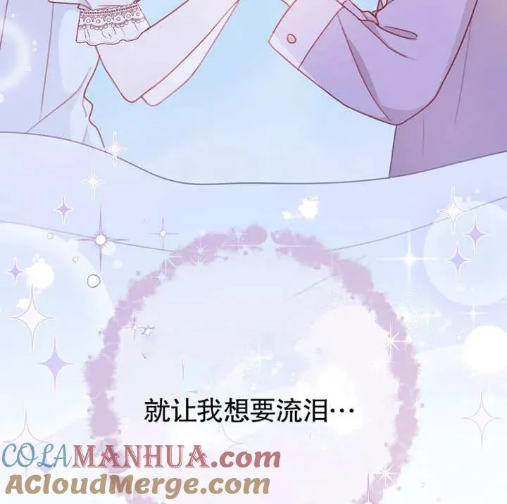 第02话 第97页