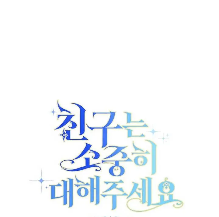 第02话 第99页