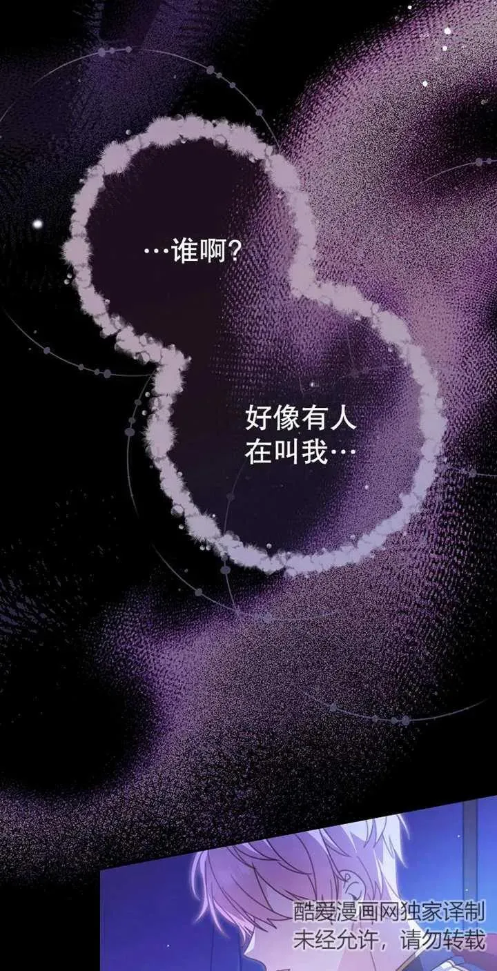 第03话 第2页