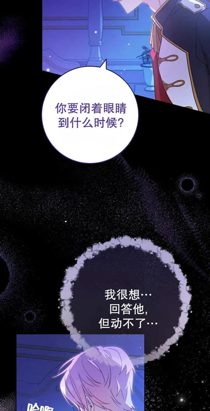 第03话 第3页