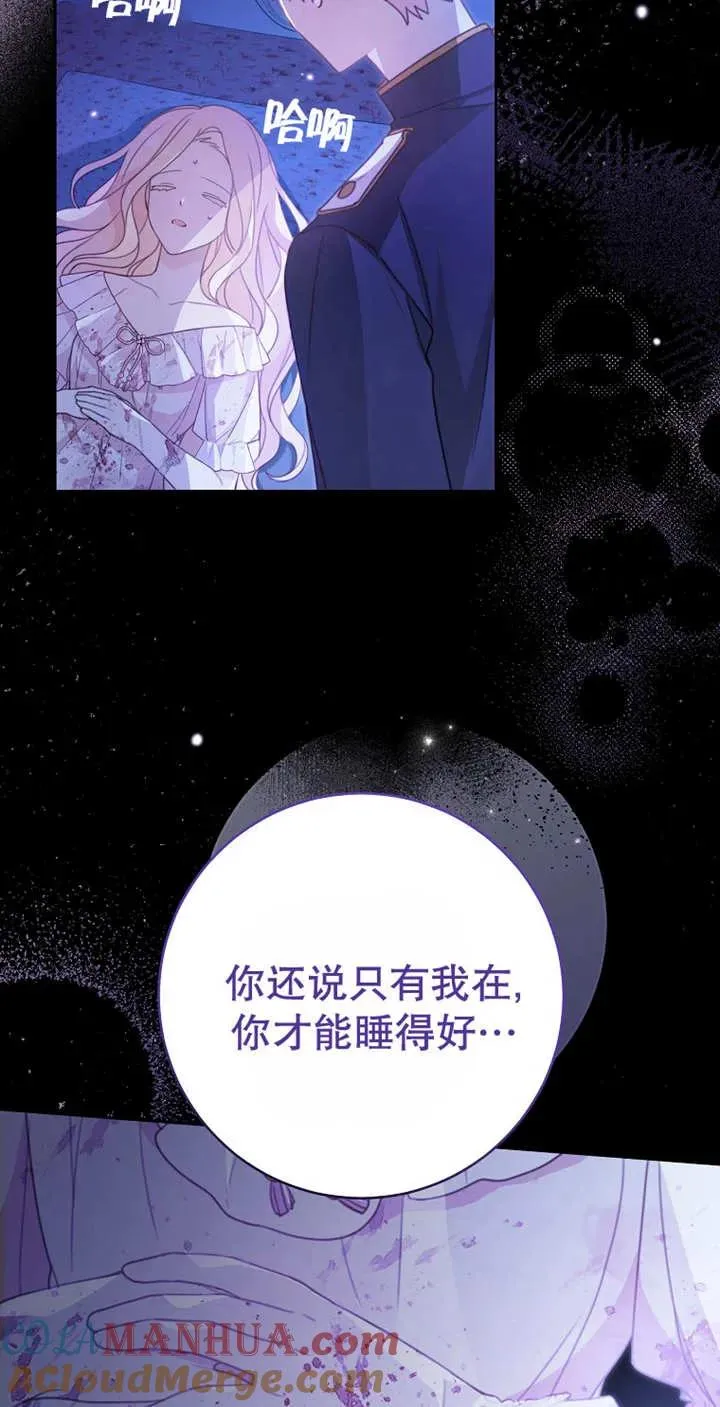 第03话 第4页
