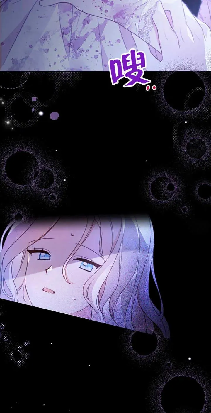 第03话 第5页