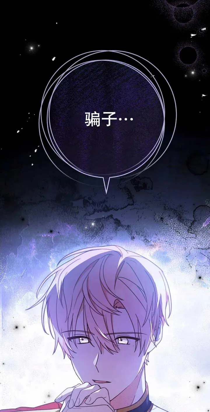 第03话 第6页