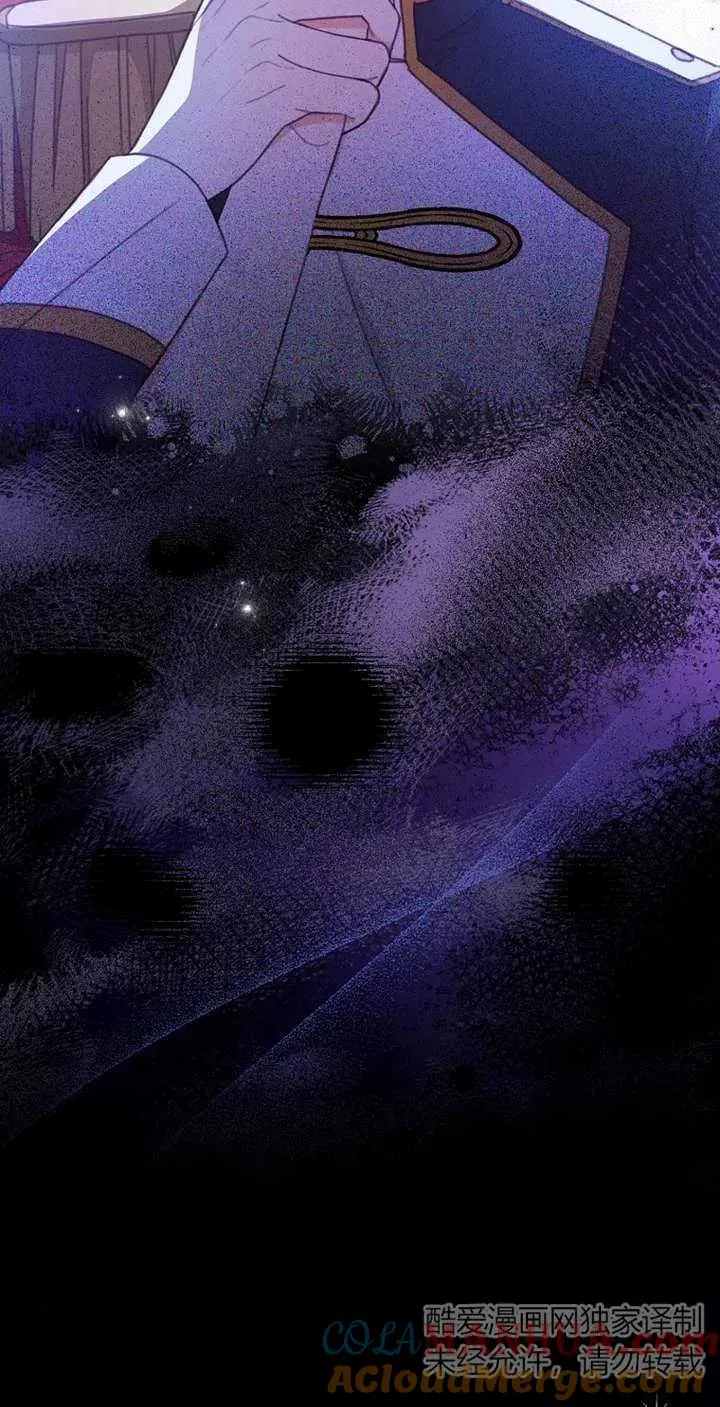 第03话 第7页