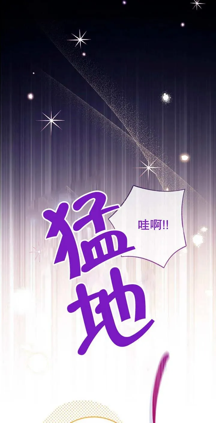 第03话 第8页
