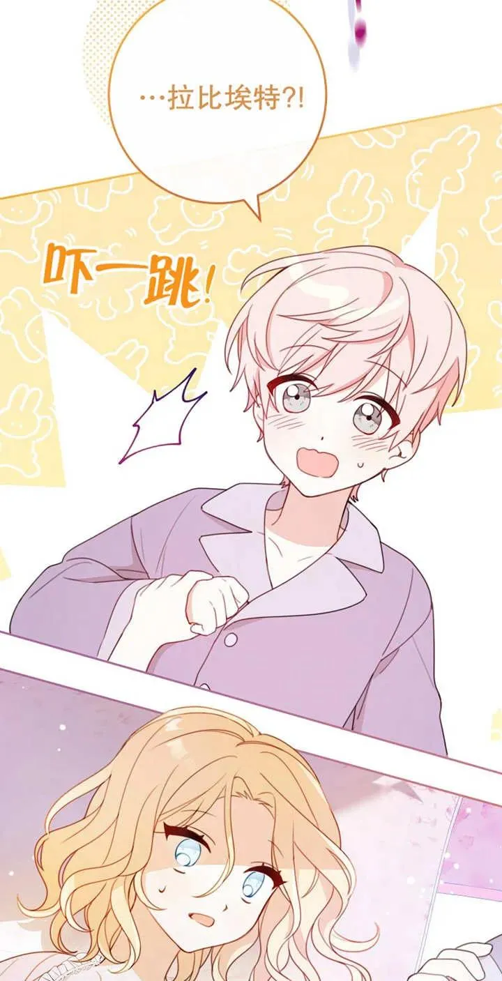 第03话 第9页