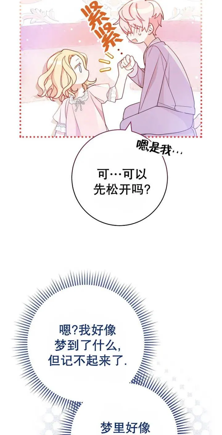 第03话 第11页