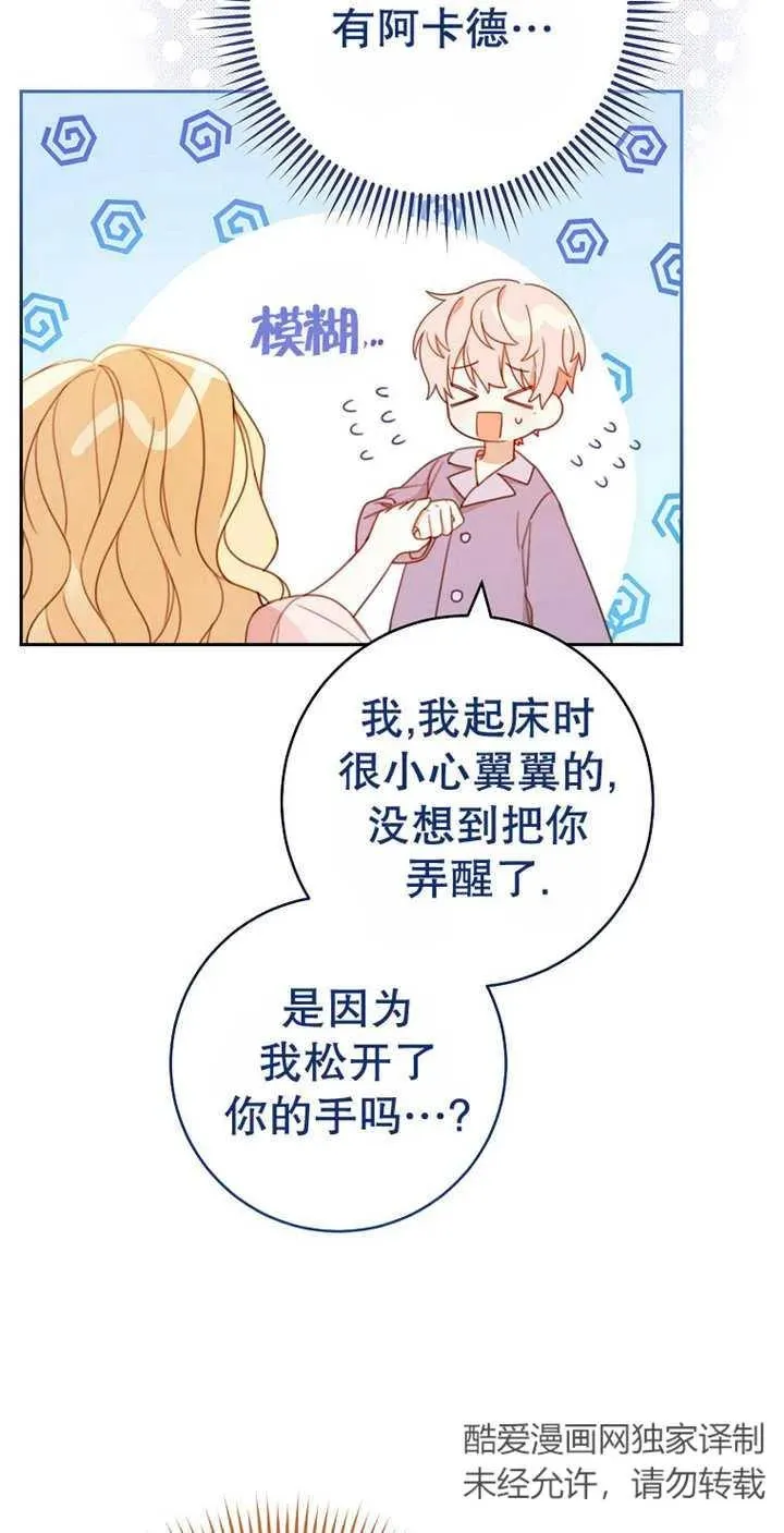 第03话 第12页