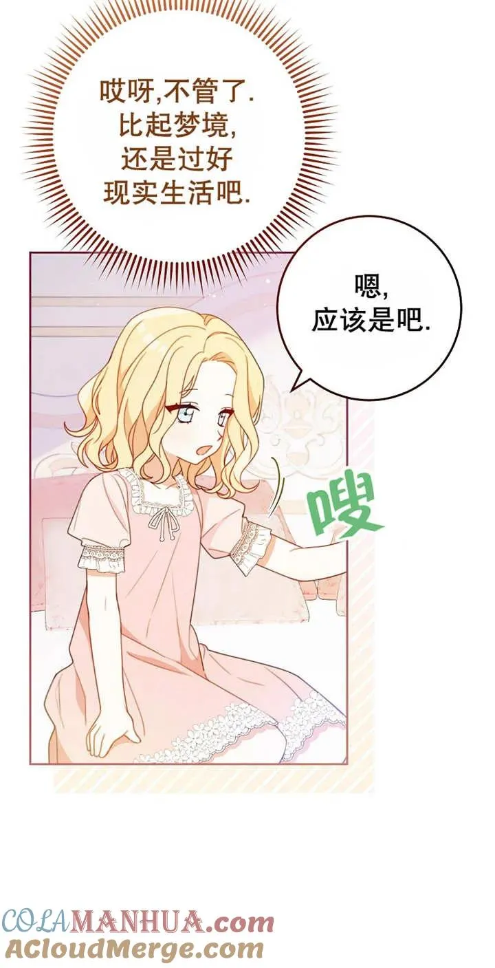 第03话 第13页