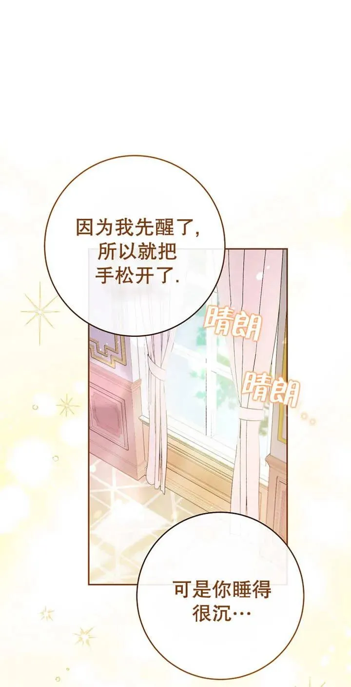 第03话 第14页