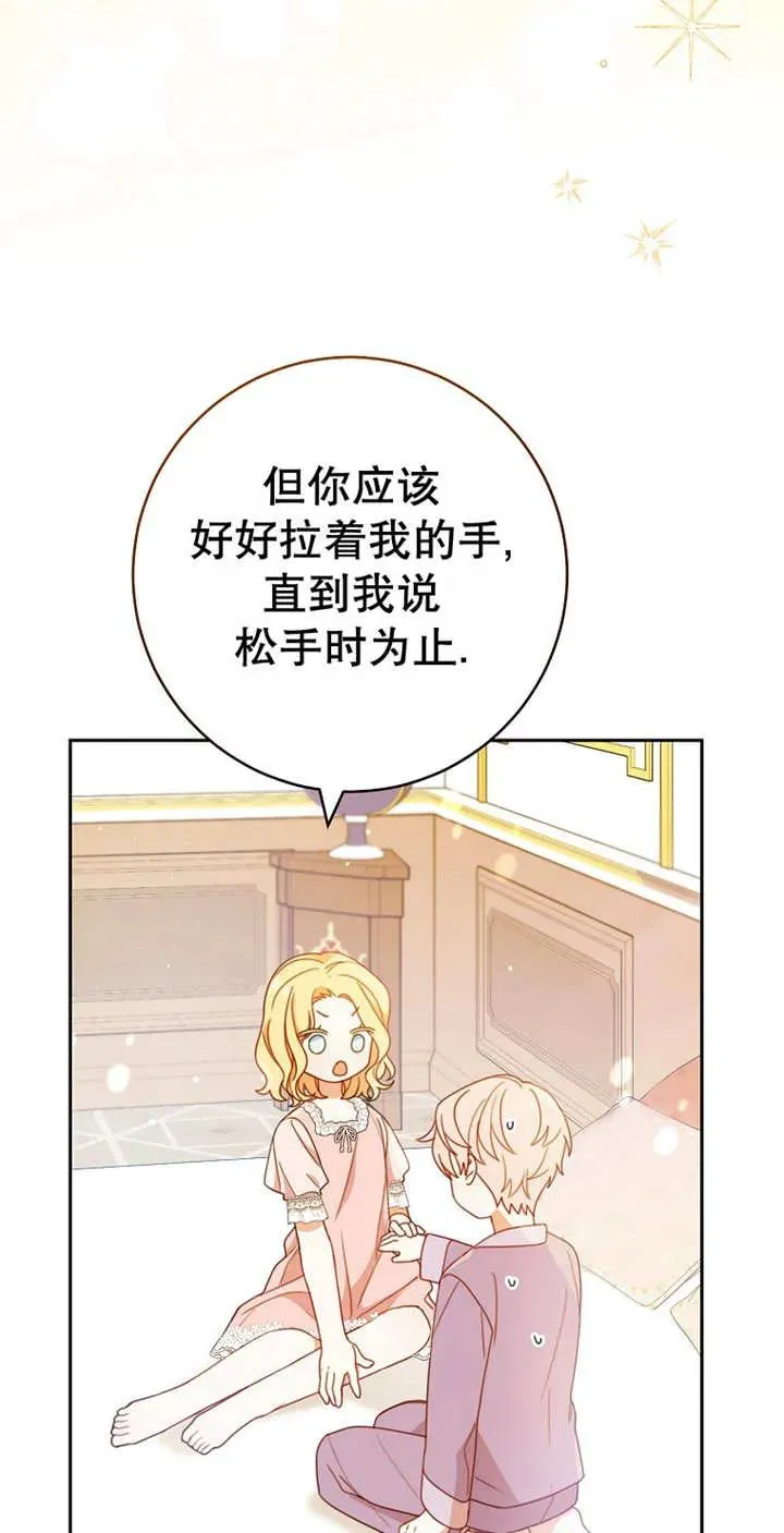 第03话 第15页