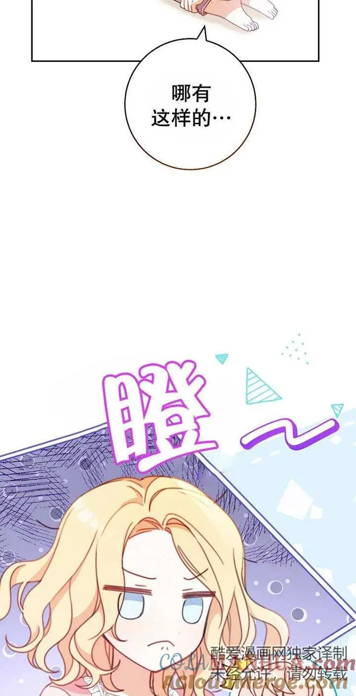 第03话 第16页