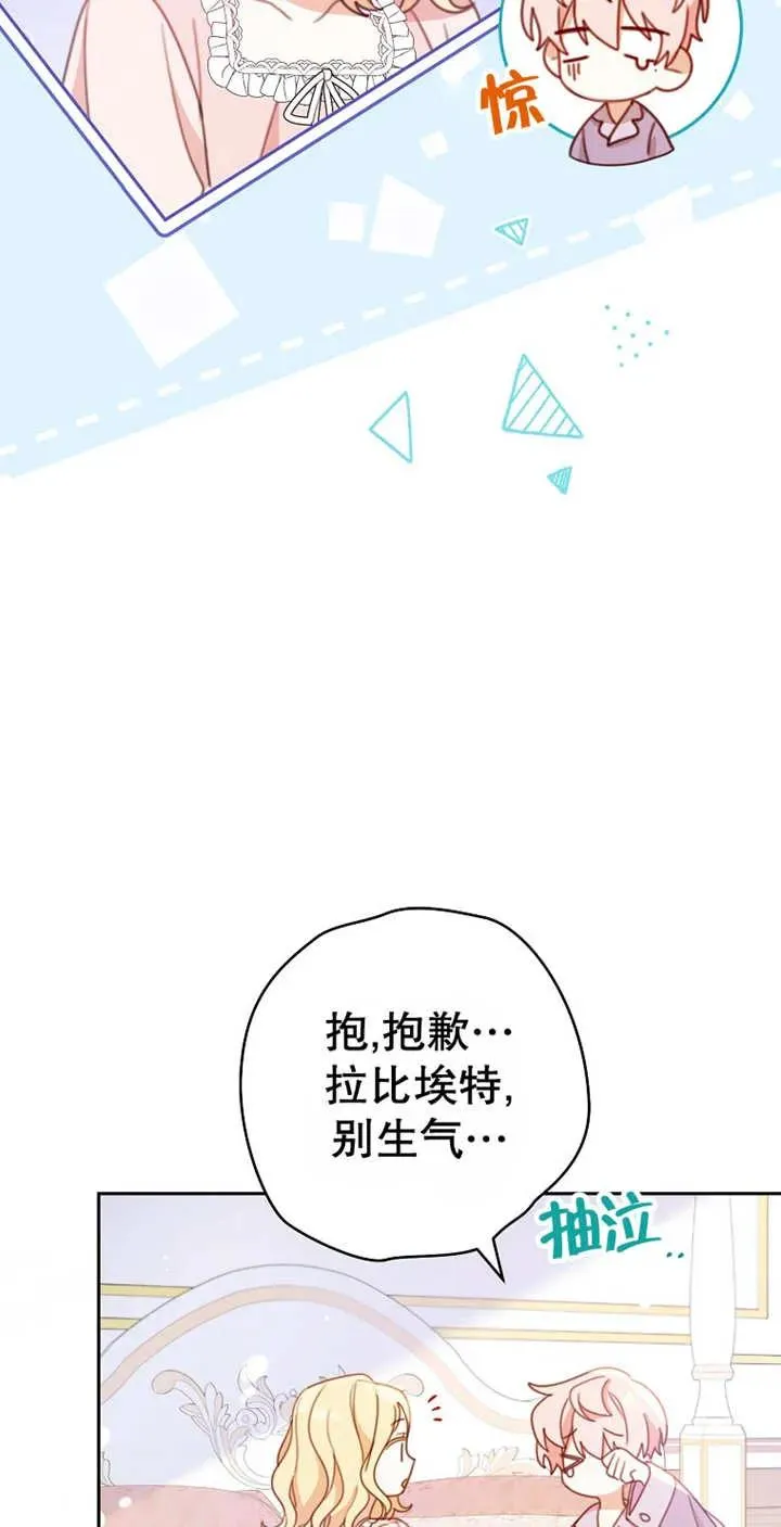 第03话 第17页