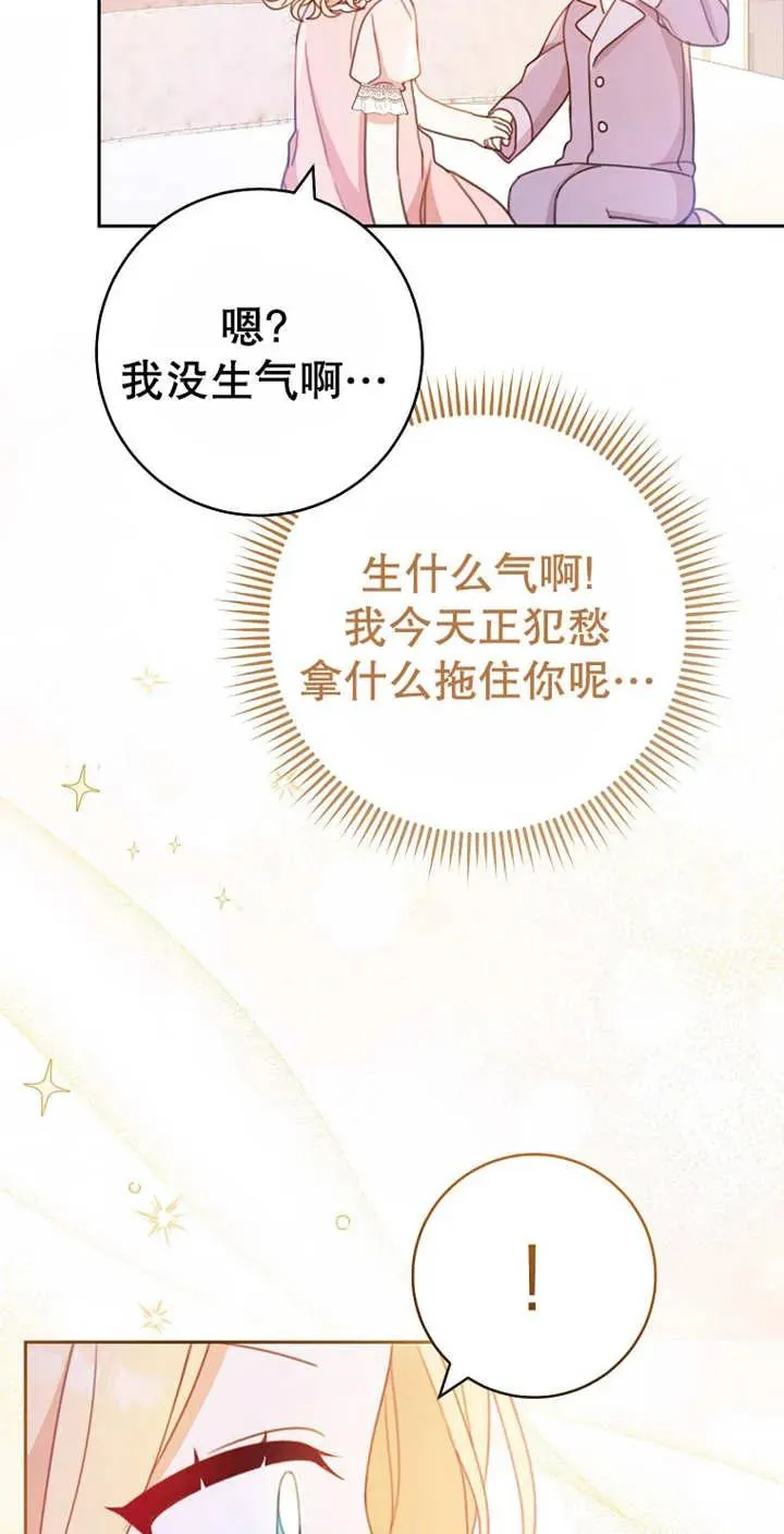 第03话 第18页