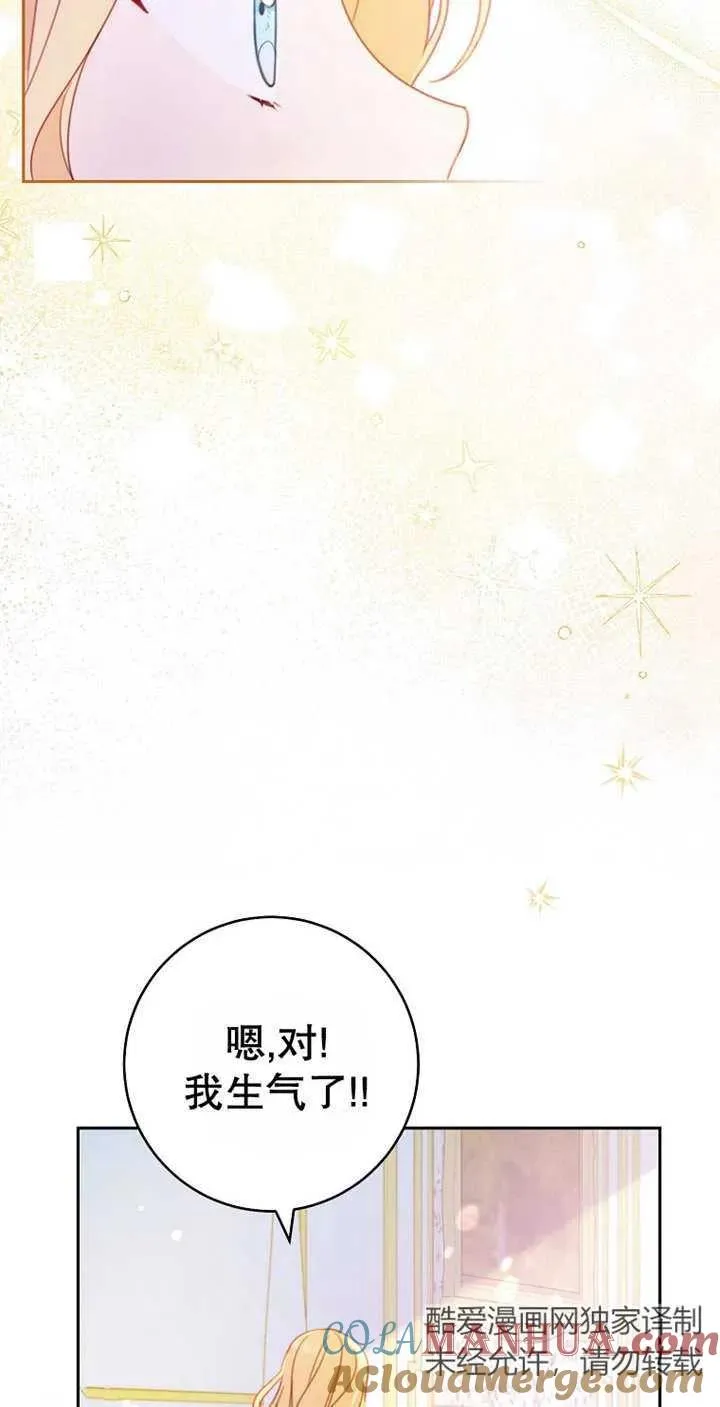 第03话 第19页