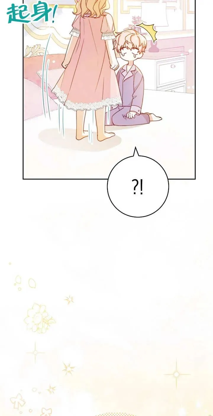 第03话 第20页