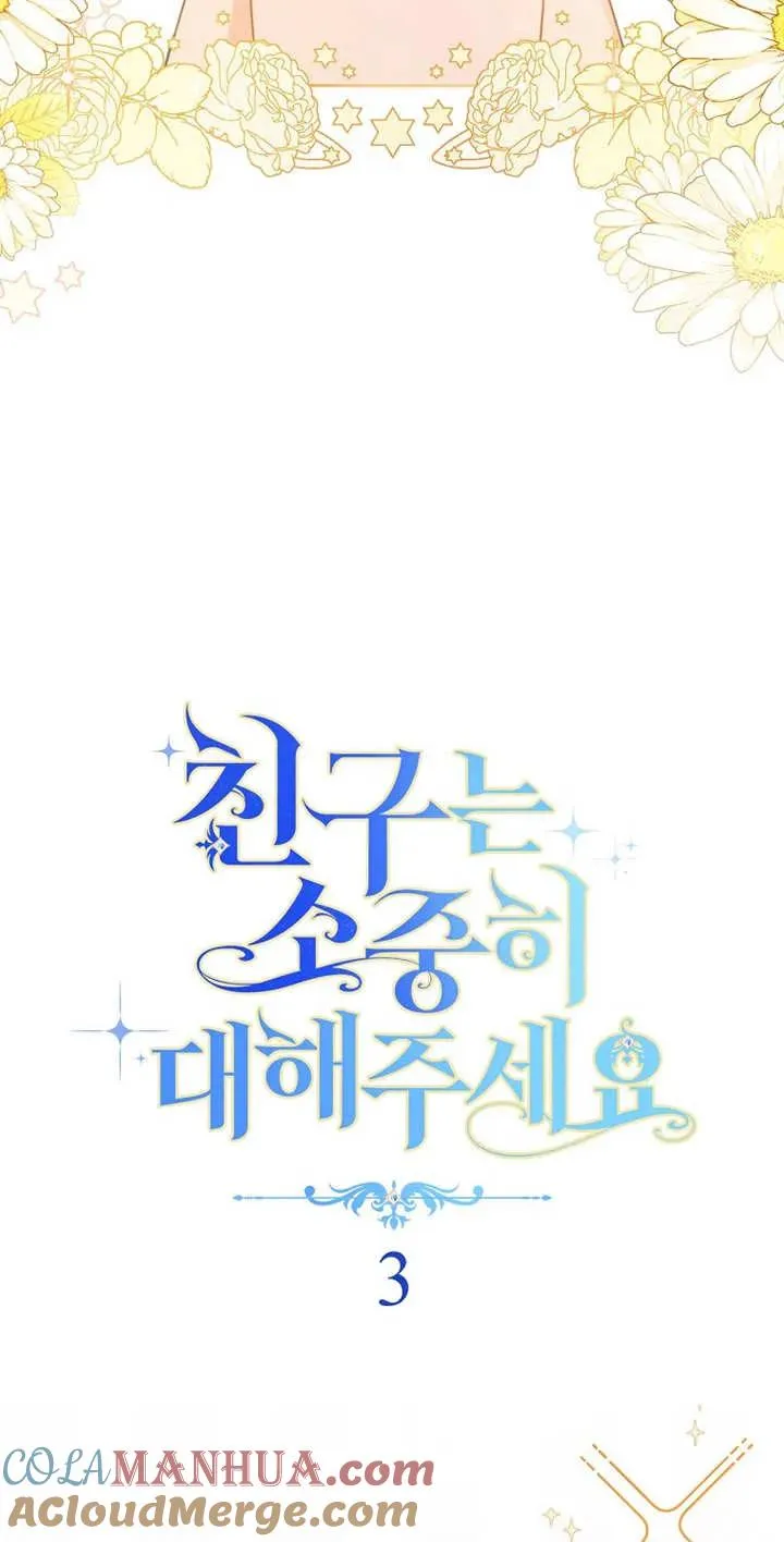 第03话 第22页