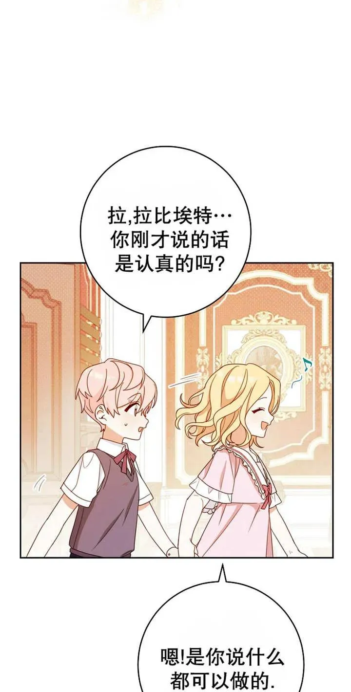 第03话 第26页
