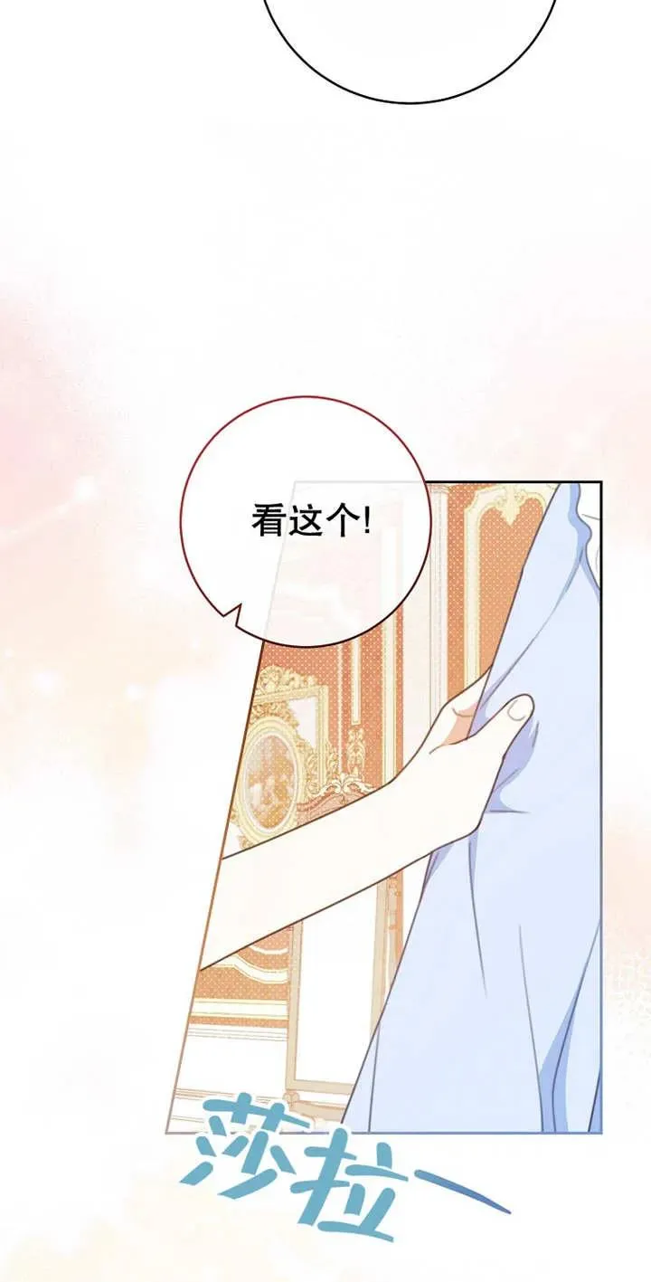 第03话 第27页