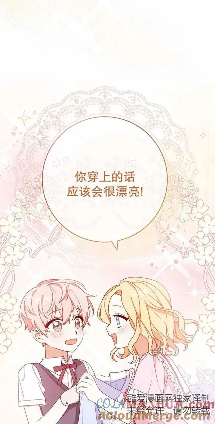 第03话 第28页