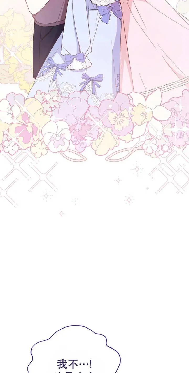 第03话 第29页