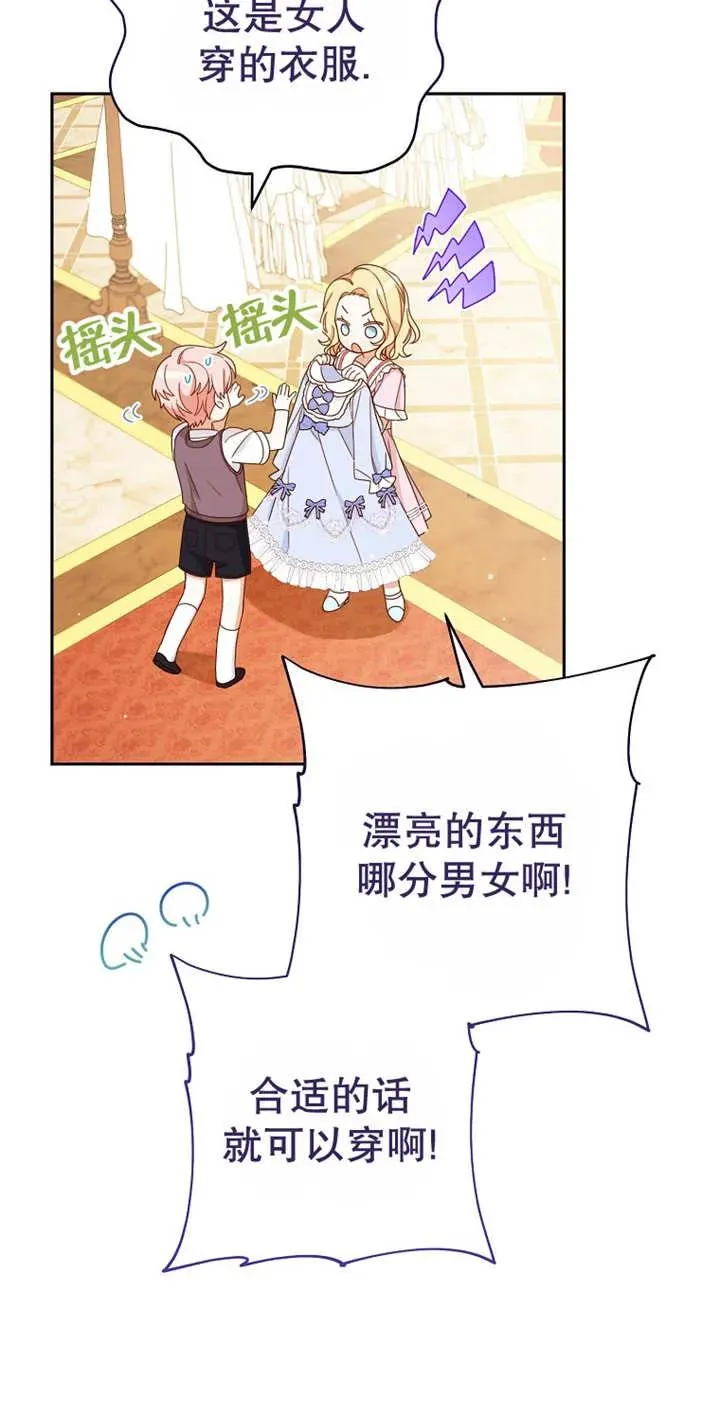 第03话 第30页