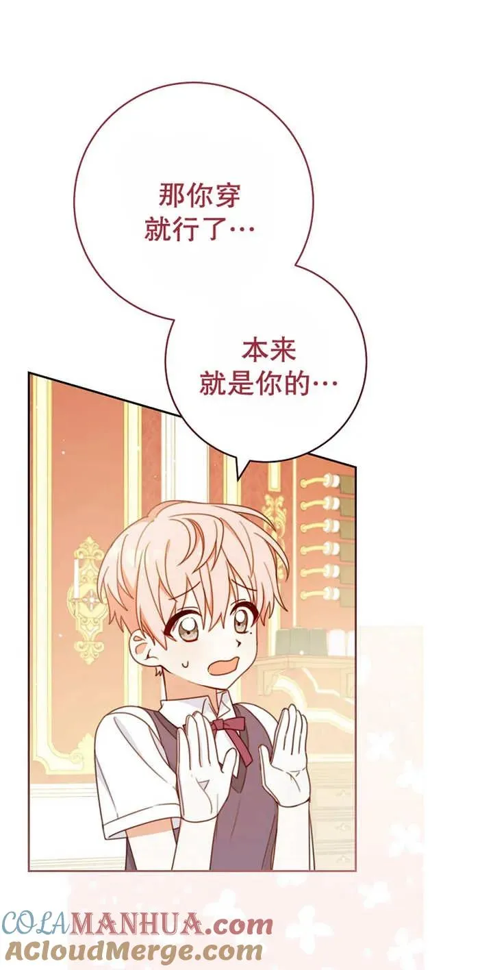 第03话 第31页