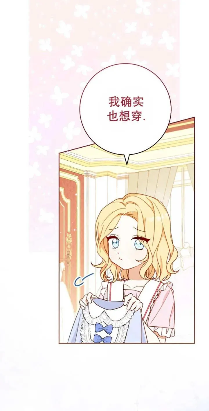 第03话 第32页