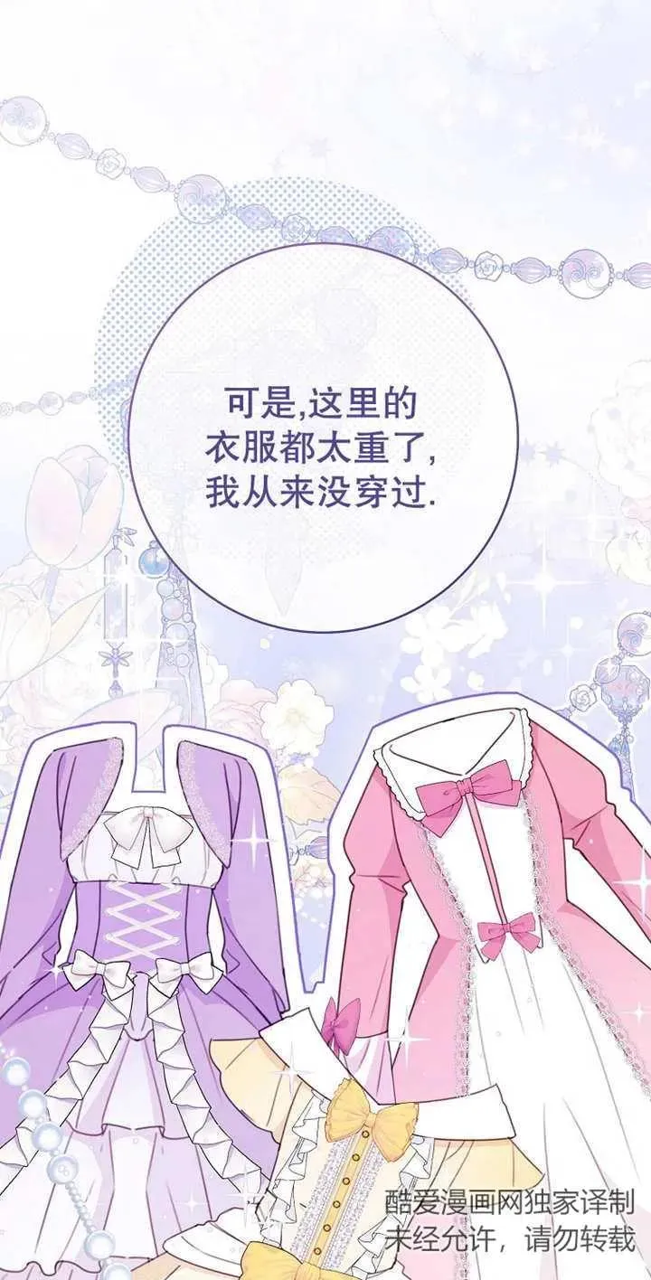 第03话 第33页