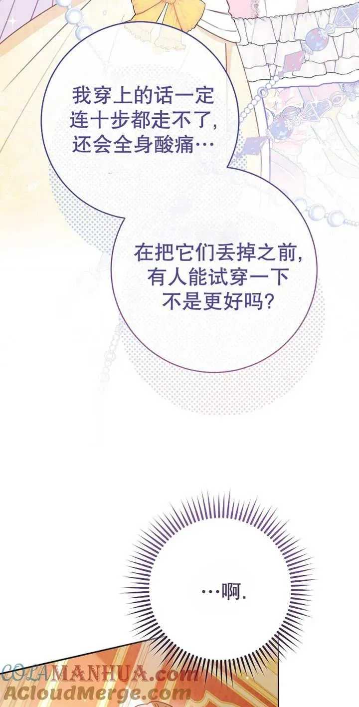 第03话 第34页