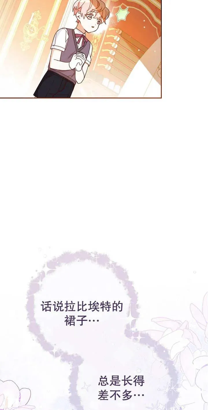 第03话 第35页