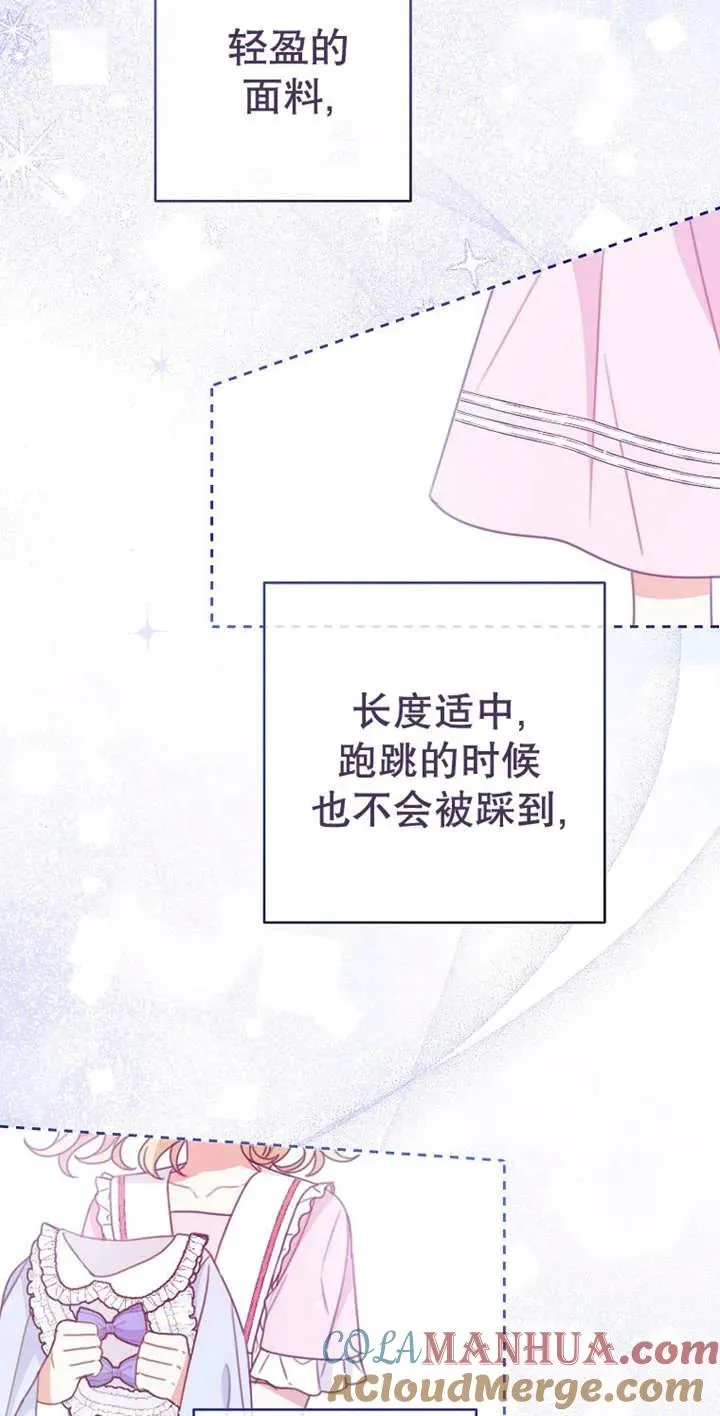 第03话 第37页