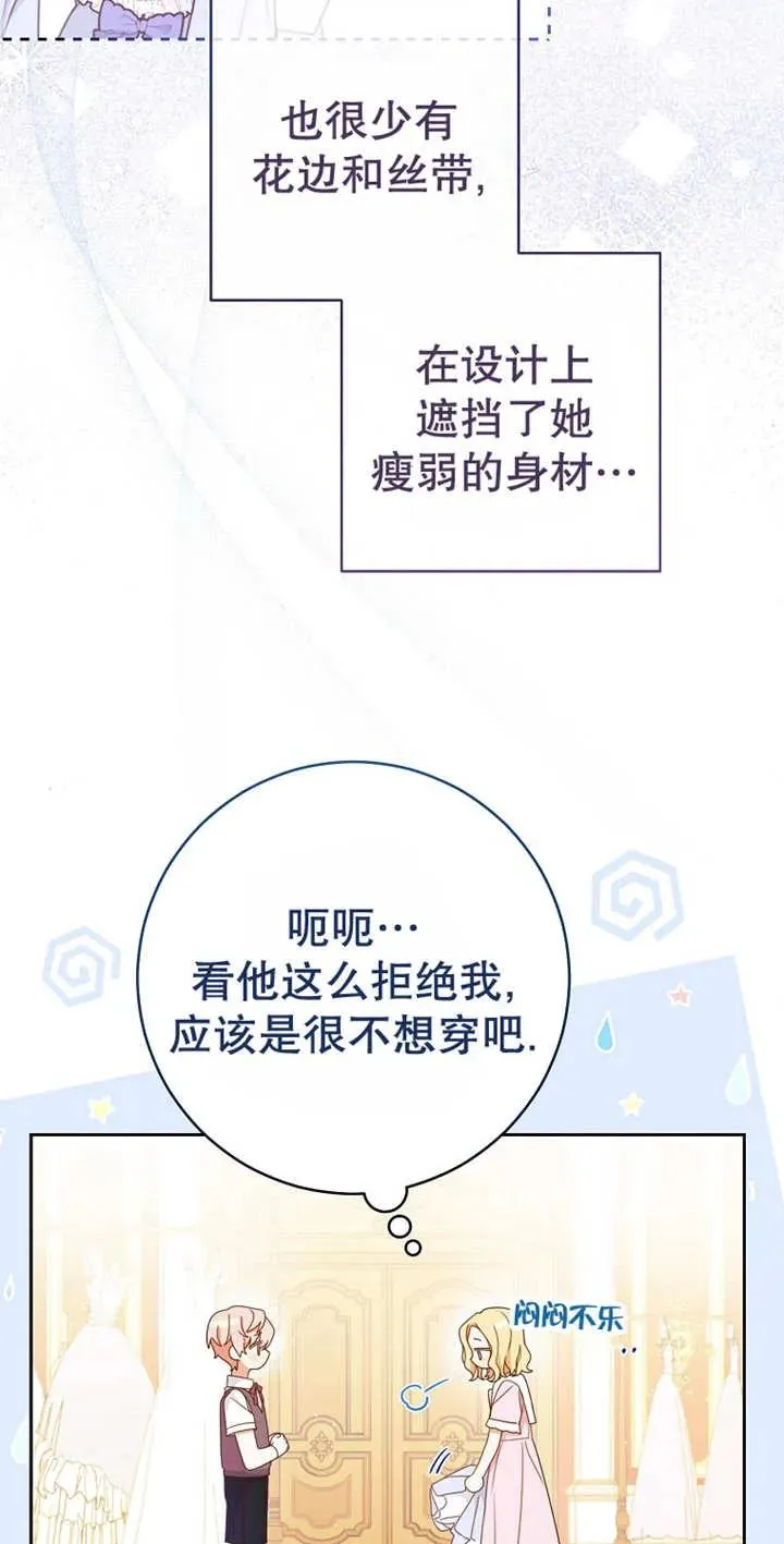 第03话 第38页